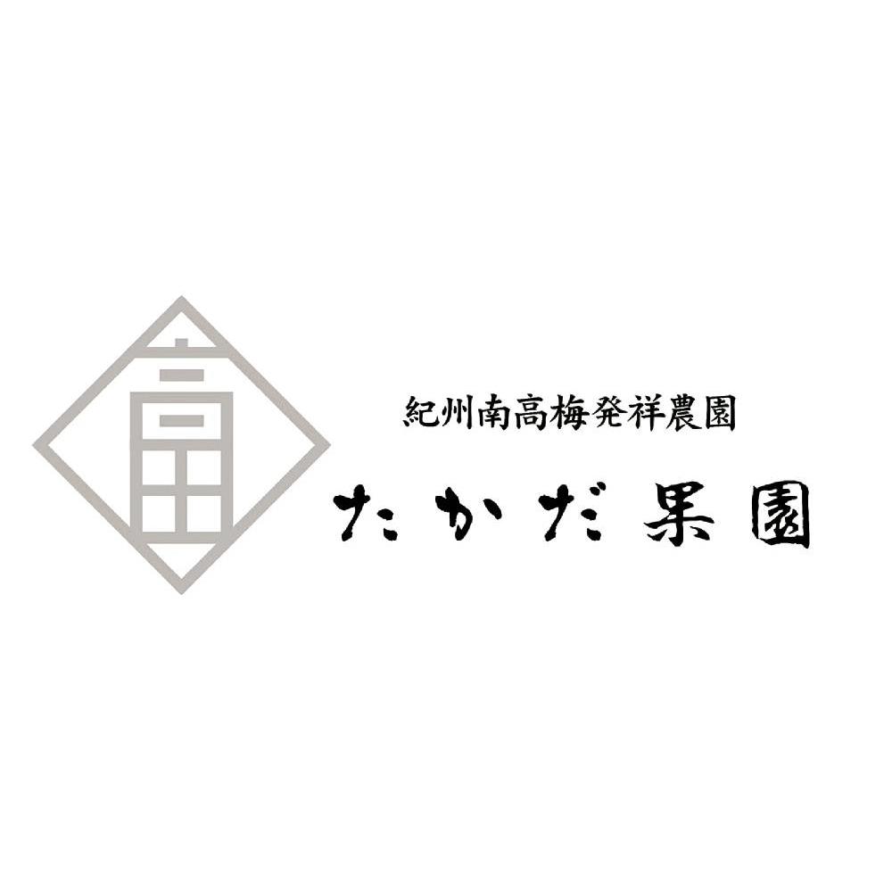 紀州南高梅 梅干「真心」