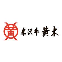 米沢牛入りハンバーグセット