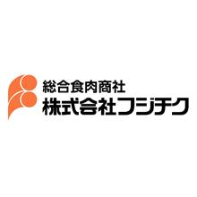 ふじ馬刺し詰合せ【松】