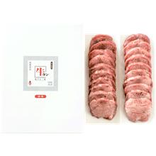 仔牛の牛タン丸ごと一本塩麹熟成