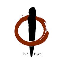 仔牛の牛タン丸ごと一本塩麹熟成
