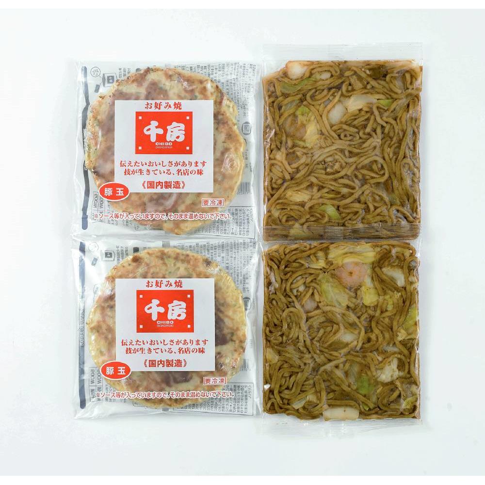 お好み焼豚玉・焼そばセット