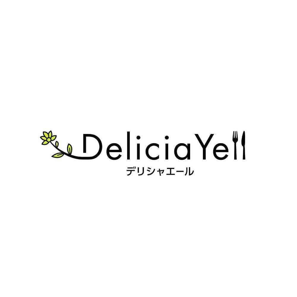 「デリシャエール」照り焼きハンバーグ