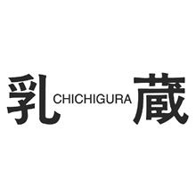 「乳蔵」北海道十勝生どら