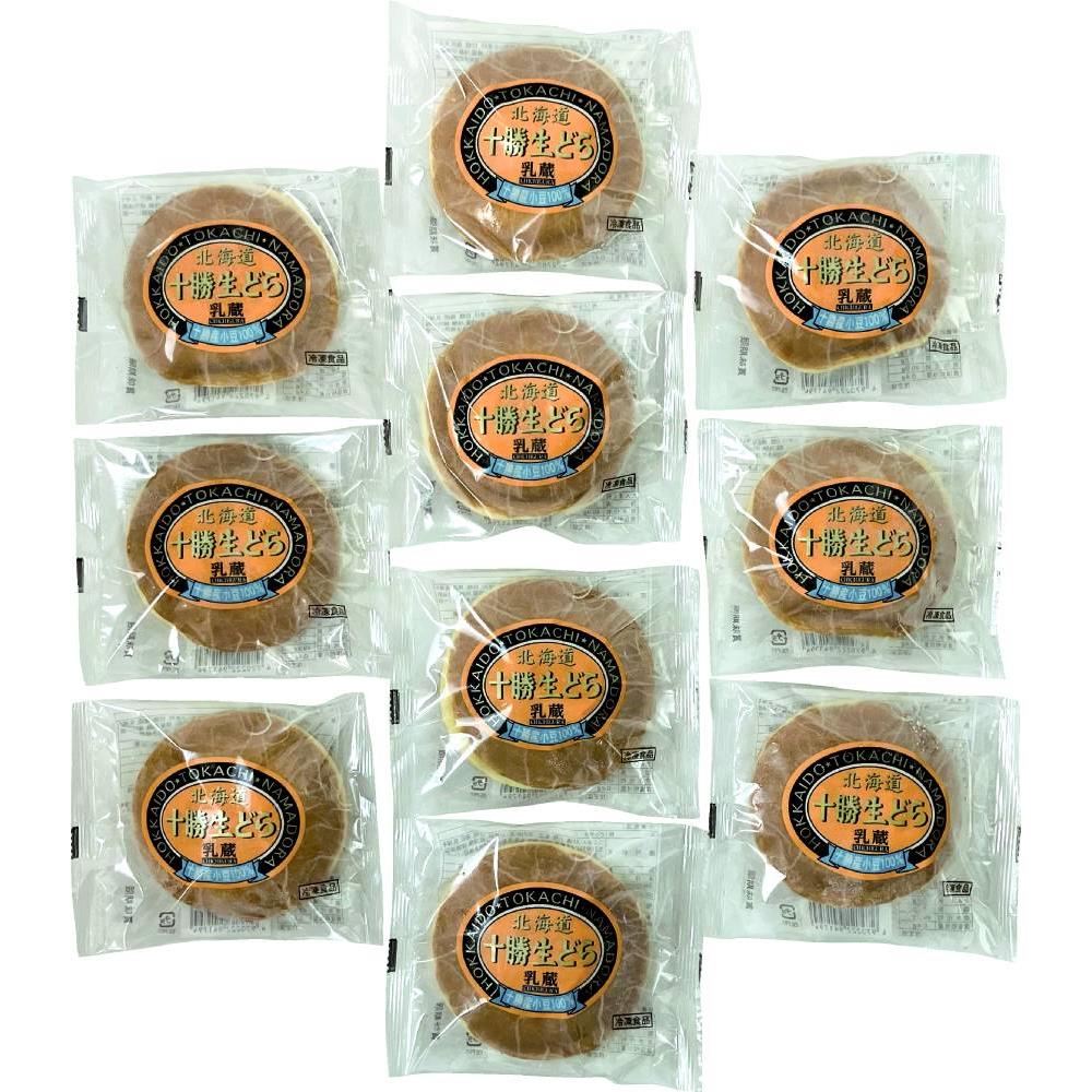 「乳蔵」北海道十勝生どら