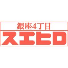 和牛ビーフシチュー