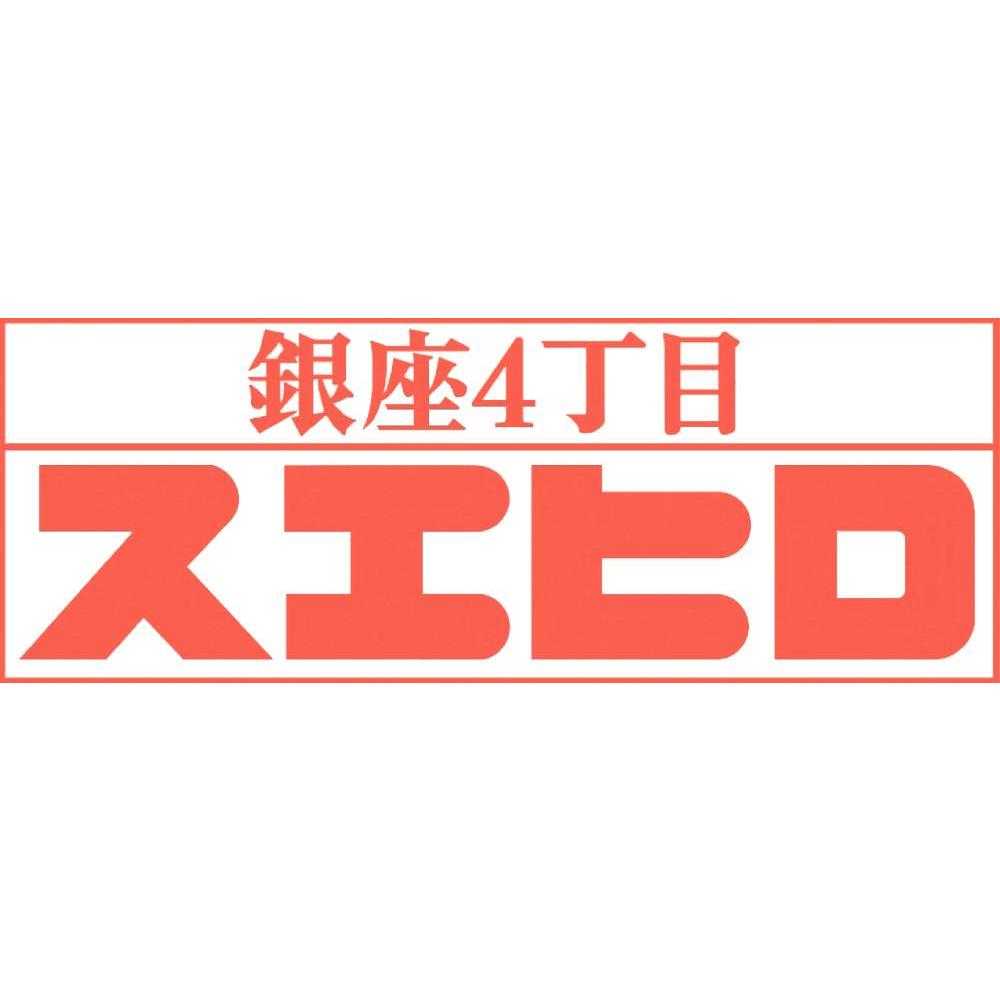 和牛ビーフシチュー