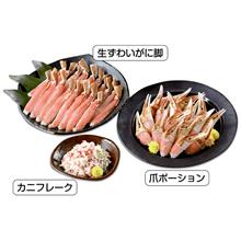 カニ鍋セット