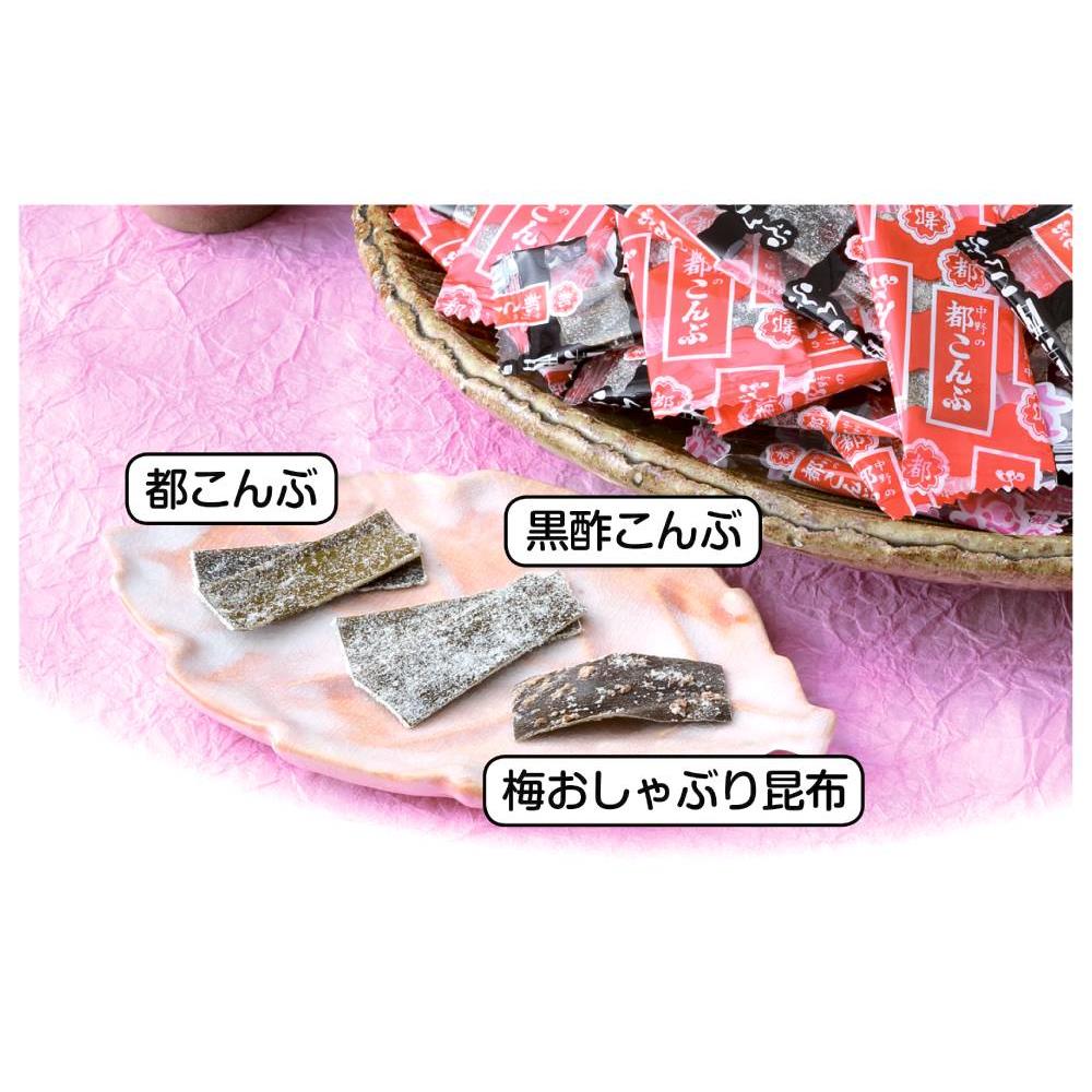 都こんぶのおやつ昆布セット