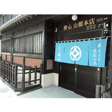 【父】醉心 純米大吟醸 父の日ラベル