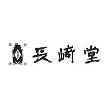 【母】母の日カステーラ詰合せ