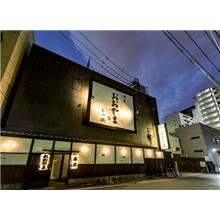 「博多もつ鍋 おおやま」食べ比べセット