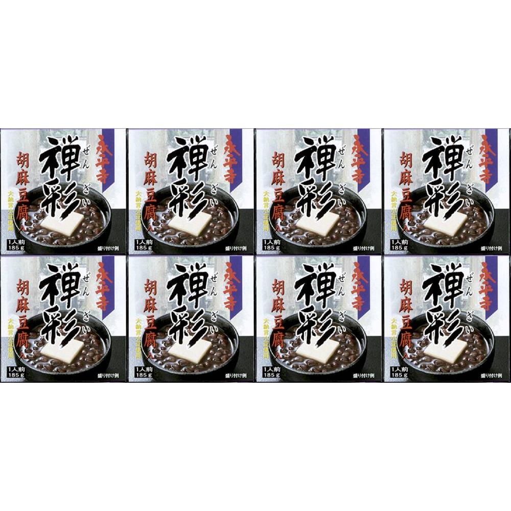 「永平寺」ぜんざい