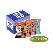 アマノフーズ 海鮮雑炊4種セット