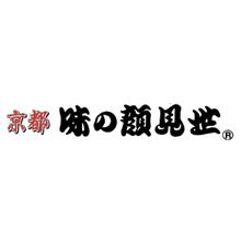 「味の顔見世」京風ミニちらし寿司の素