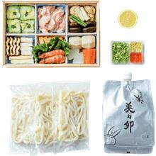 うどんすき2人前 【9月20日お届け】