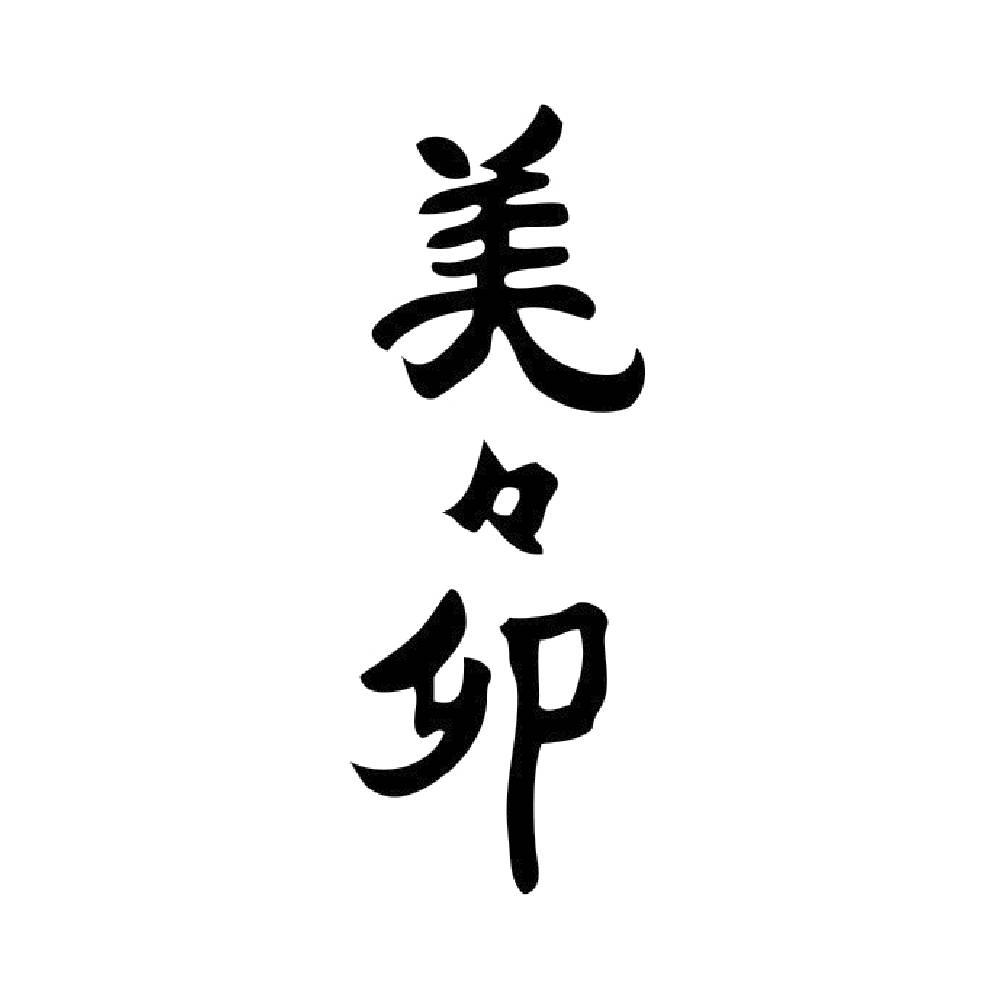 うどんすき2人前 【9月20日お届け】