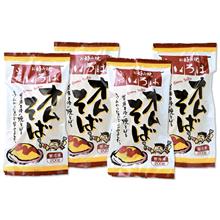 宝塚いろは オムそばセット