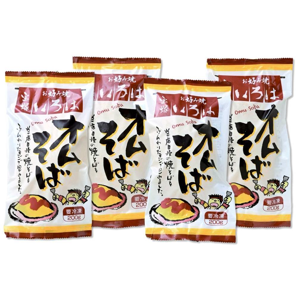 宝塚いろは オムそばセット