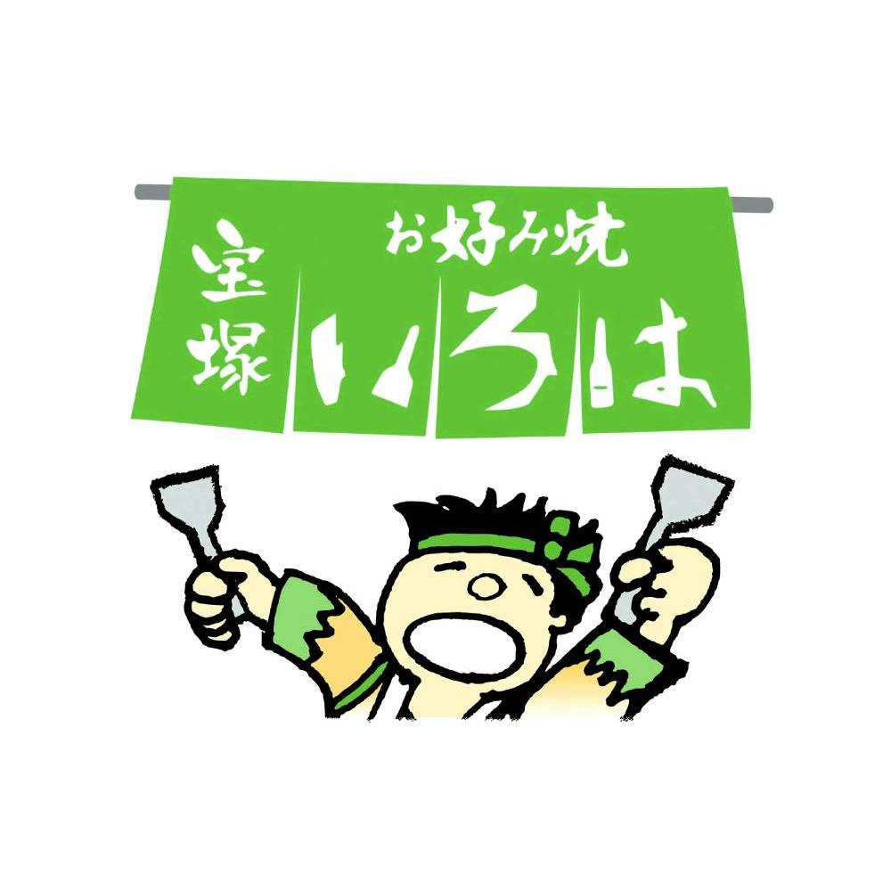 宝塚いろは オムそばセット
