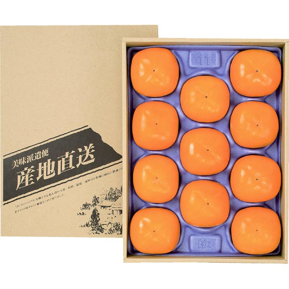 刀根早生柿 2L 11玉化粧箱