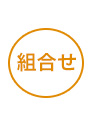 ボーベル