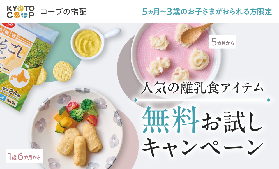 資料請求