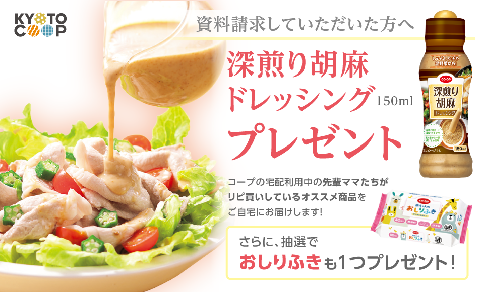 資料請求