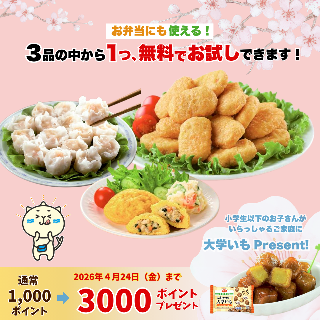 資料請求