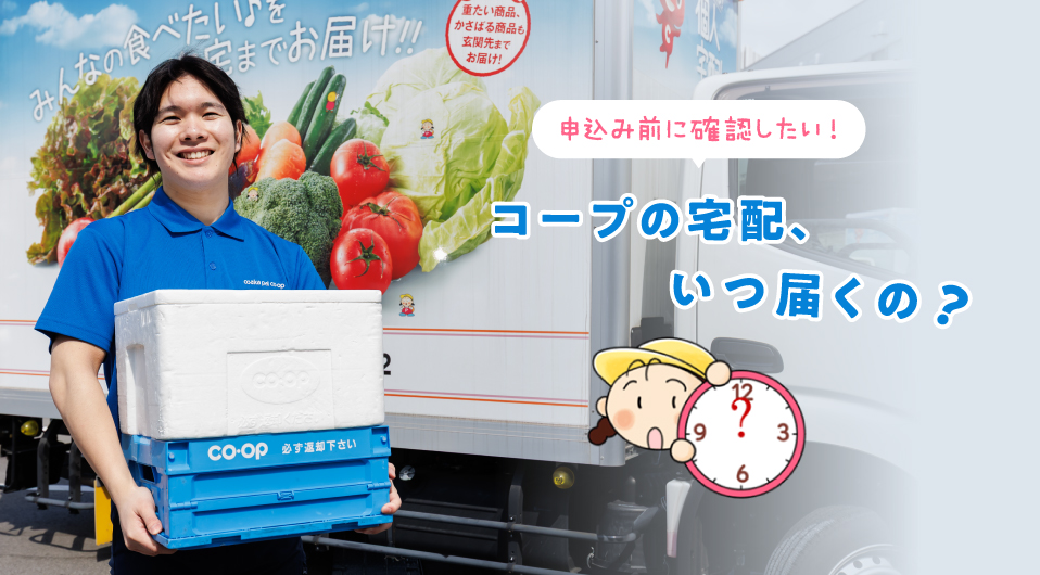 資料請求